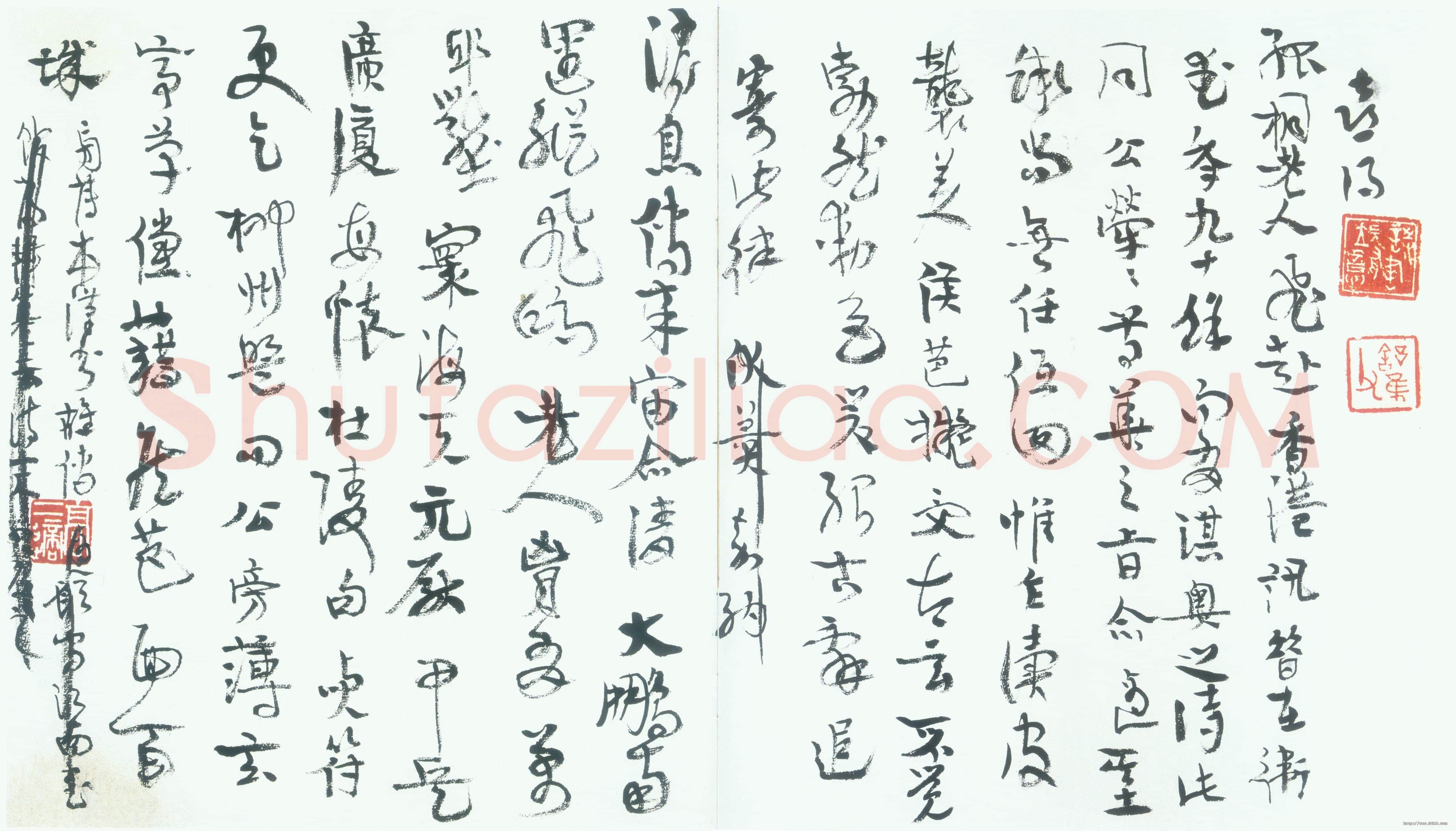 高二适《行草喜得孤桐老赴香港讯诗稿》41×23cm 南京求雨山文化名人纪念馆(高二适馆)藏