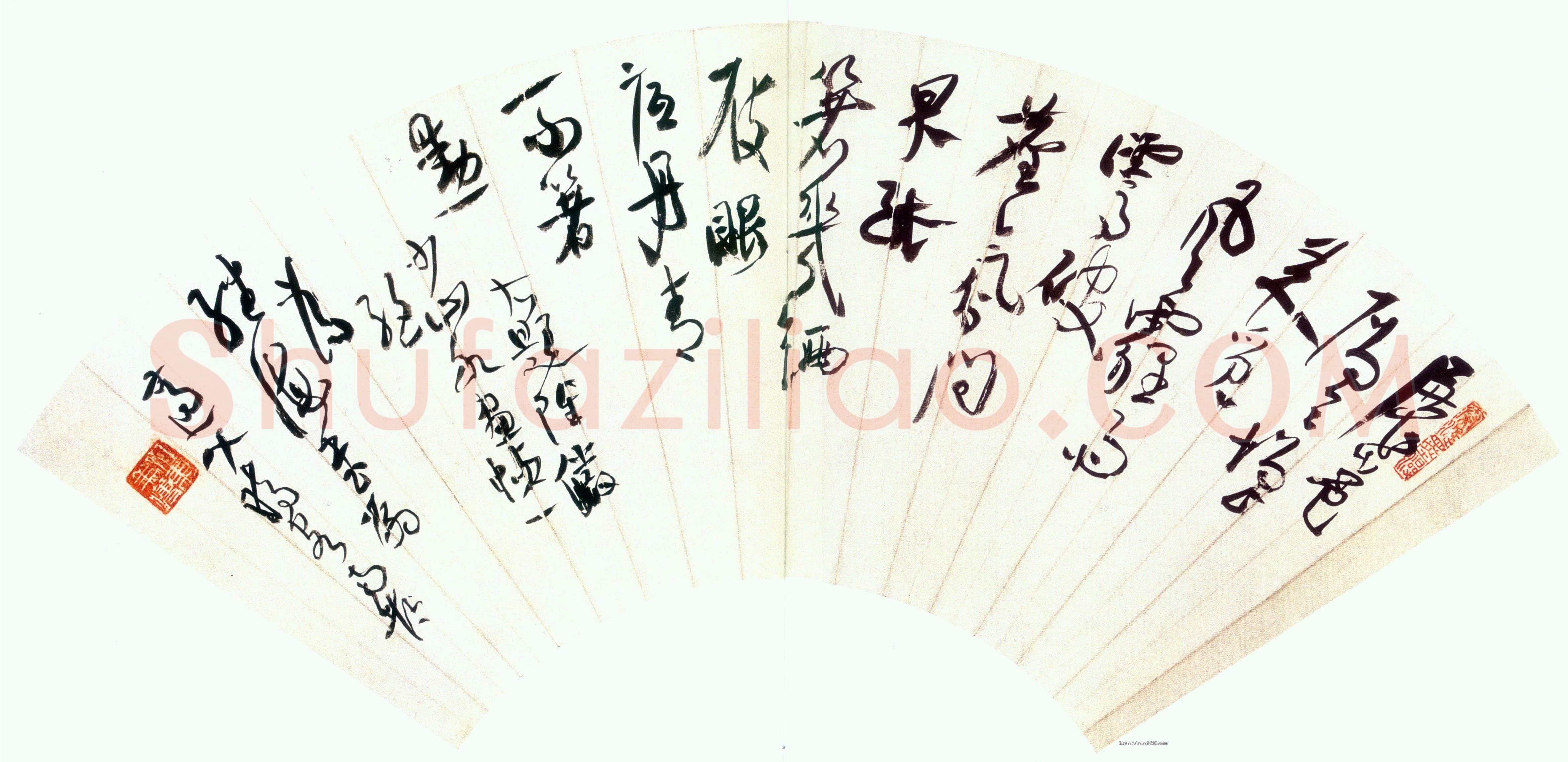 高二适《草书题陆俨少山水诗扇面》18×52cm 南京求雨山文化名人纪念馆(高二适馆)藏