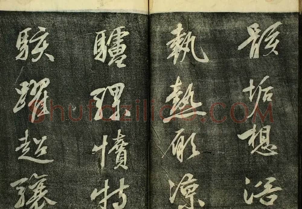日本广泽滕慎行书字帖欣赏《千字文》 | 毛笔行书字帖