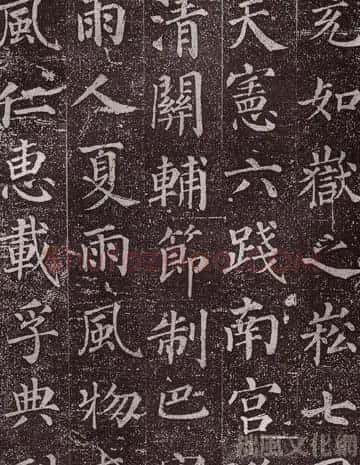 颜真卿最早的书法艺术作品《郭虚已墓志》 | 名家书法作品精选