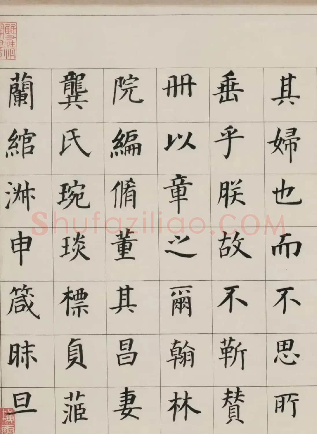 明代董其昌楷书自告身帖全卷高清本 | 毛笔书法作品