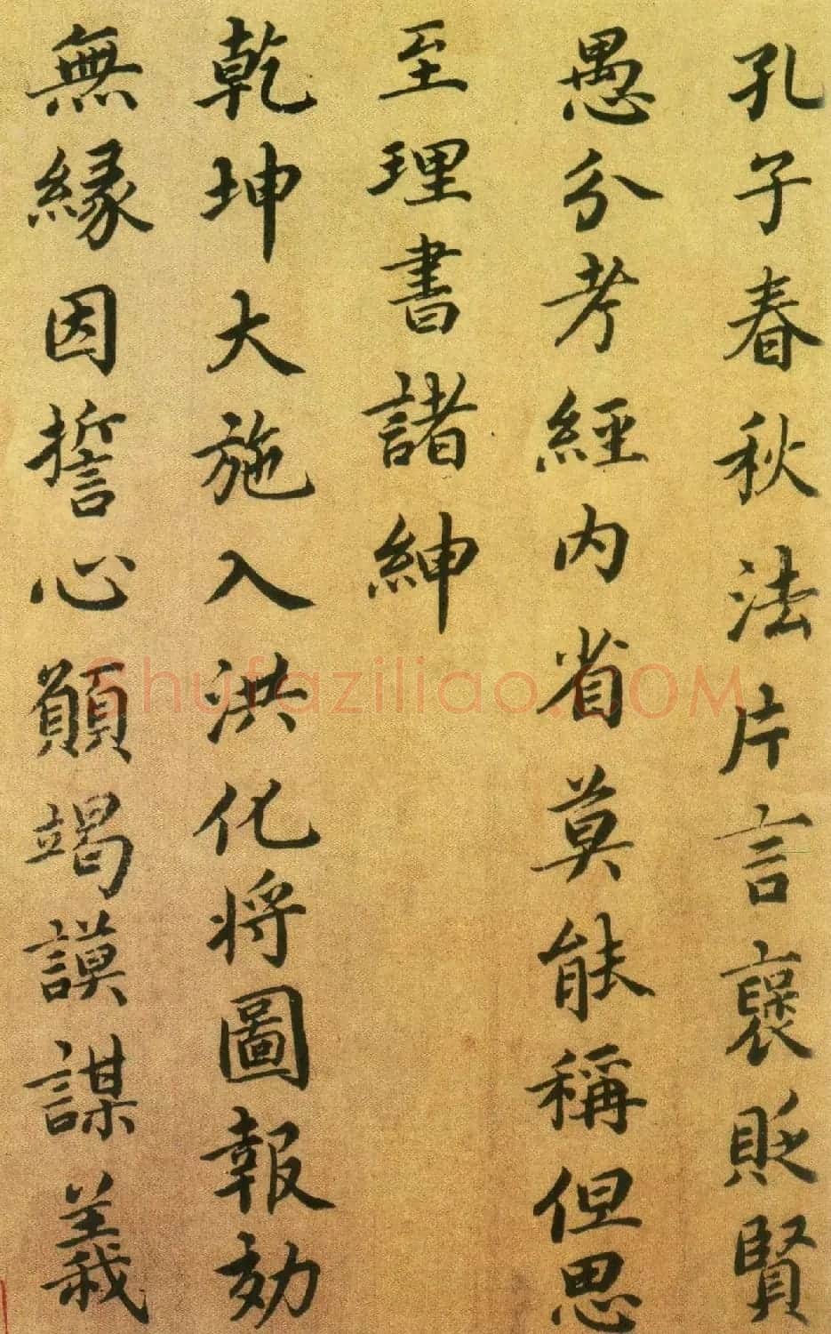 蔡襄楷书《自书谢表并诗》 | 书法作品赏析