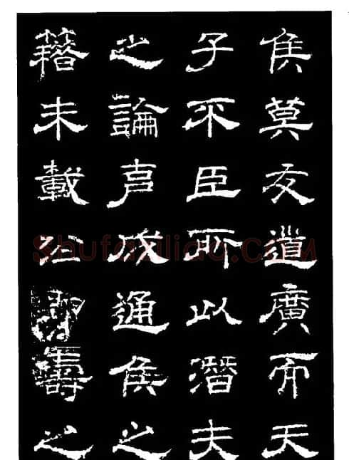 陆尚宾隶书欣赏《杨孝恭碑》 | 毛笔隶书字帖