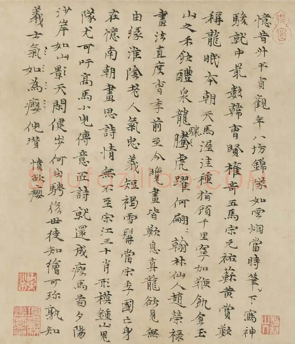 南宋龚开字画《骏骨图》日本藏 | 传世书法作品欣赏
