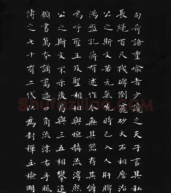 张瑞龄《唐诗三百首小楷墨迹》 | 软笔楷书字帖