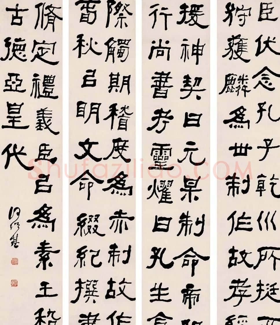 晚清书画家何绍基书法四条屏专辑 | 书法名家作品欣赏