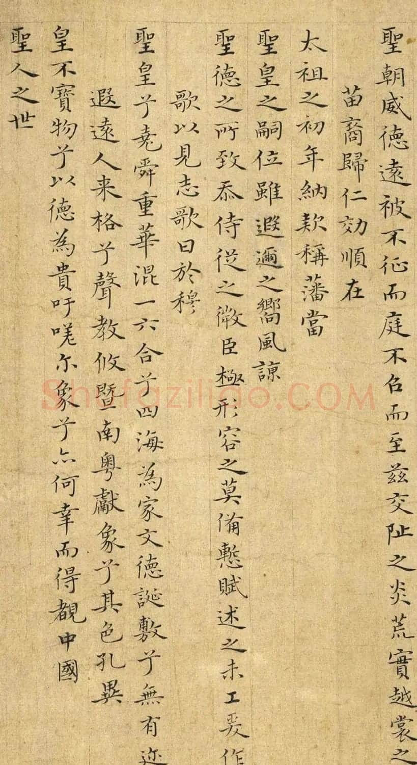 明代曾棨小楷《黄河清赋》+《白象赋》 | 书法名家作品欣赏