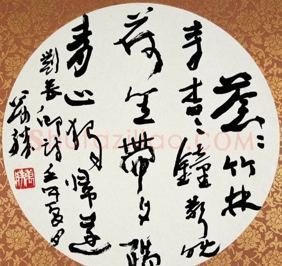 申万胜书法作品在线欣赏 | 毛笔书法作品