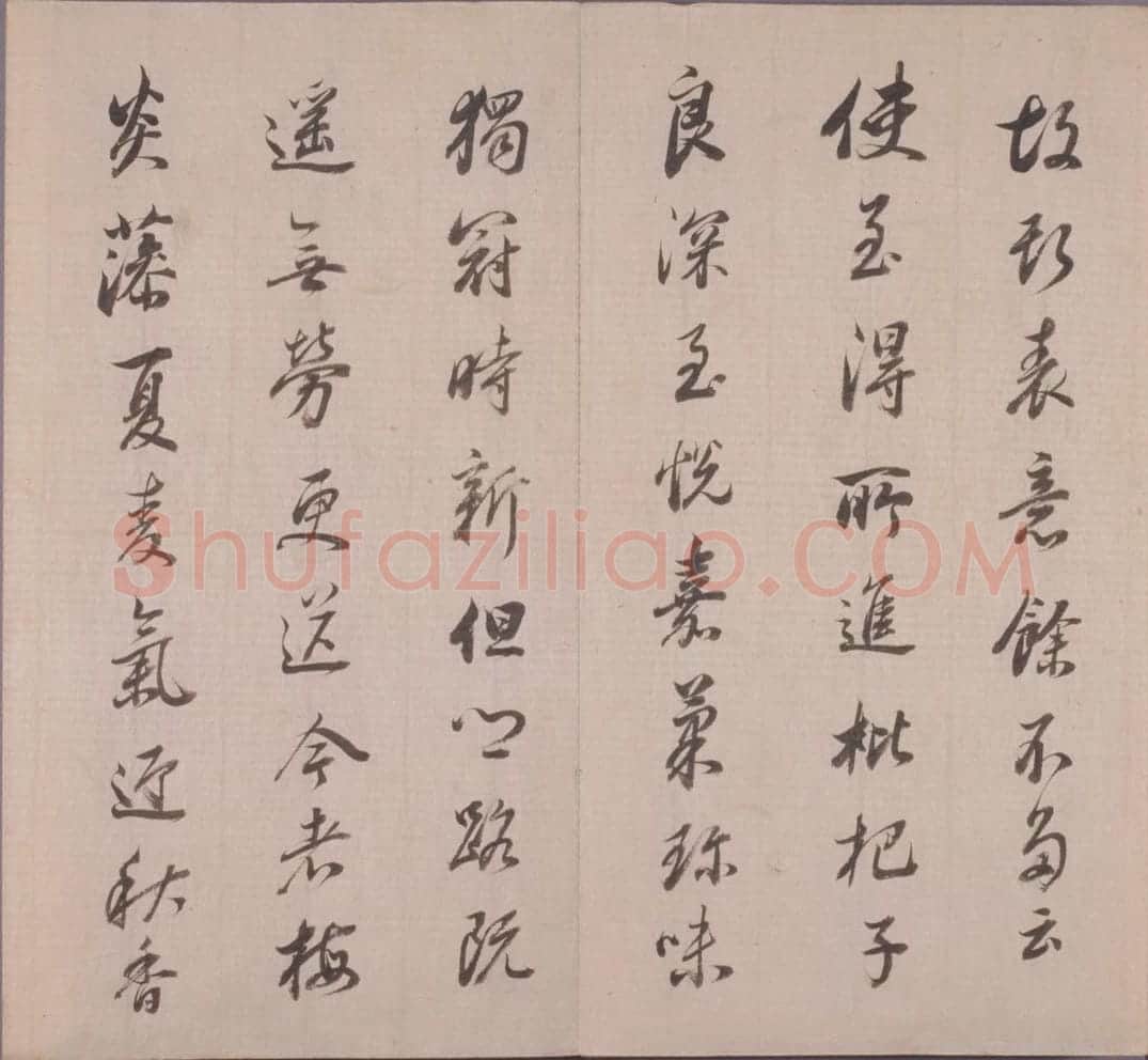 董其昌真草行书临淳化阁帖册 | 故宫书法类藏品