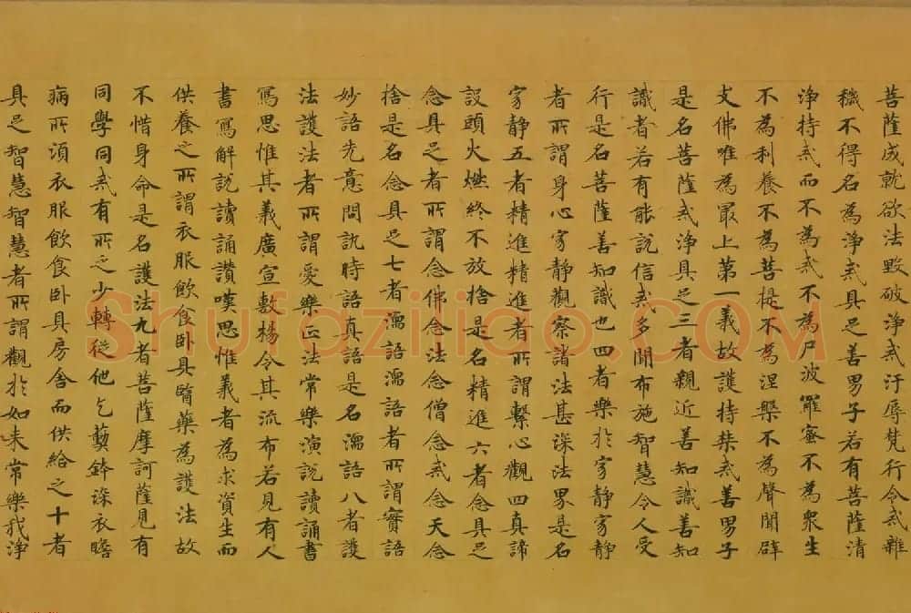 佛教经典手卷欣赏《唐人写本大般涅盘经卷第三十一》 | 敦煌写经欣赏