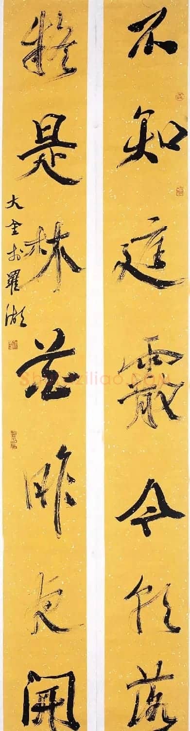 深圳市书法院院长赵永金书法作品 | 书法作品鉴赏