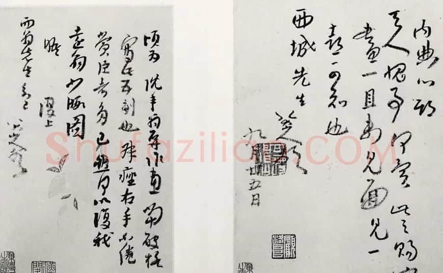 八大山人手札欣赏 | 名家书法作品精选
