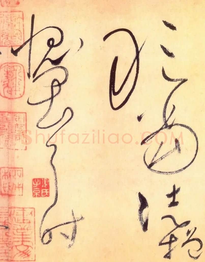 怀素草书《自叙帖》书法图片45P | 书法碑帖