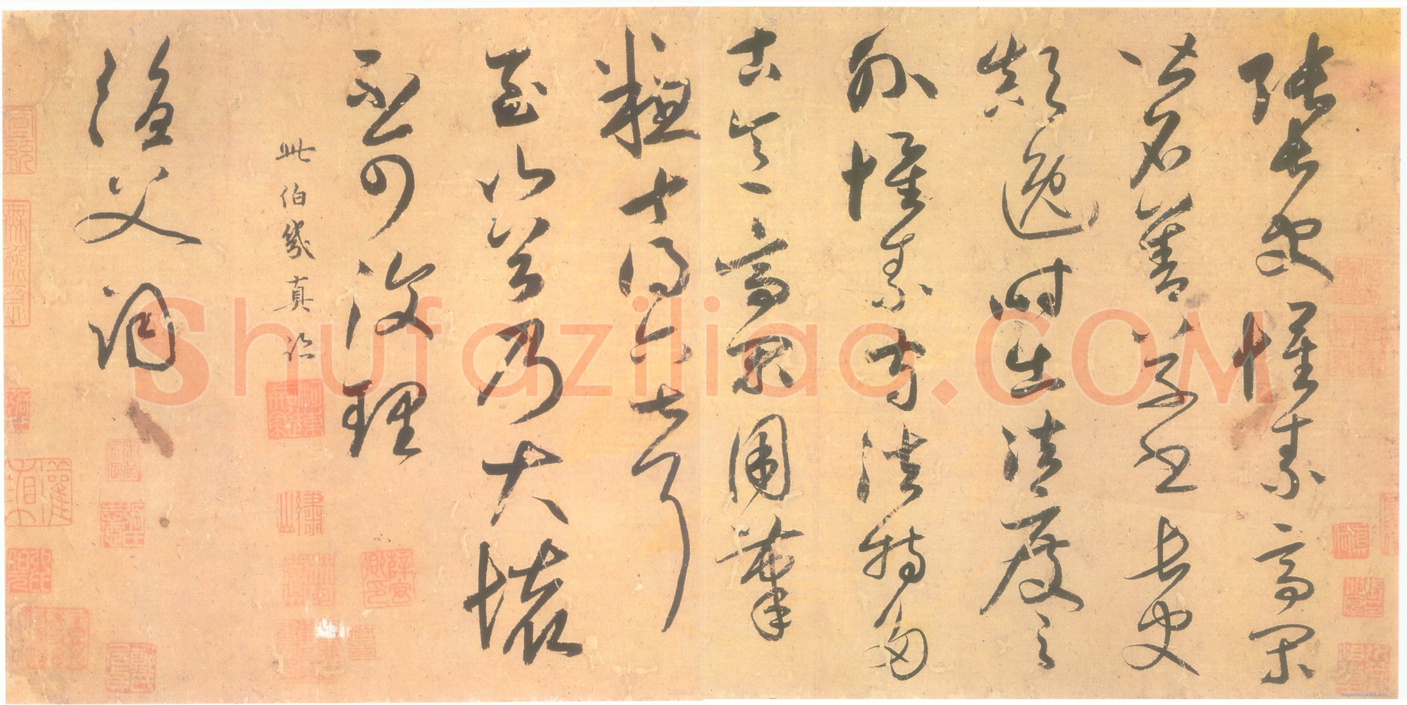 鲜于枢《论草书帖》26.9×53.6cm 台北故宫博物院藏