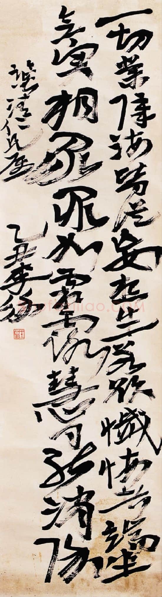 徐生翁《行书立轴》
