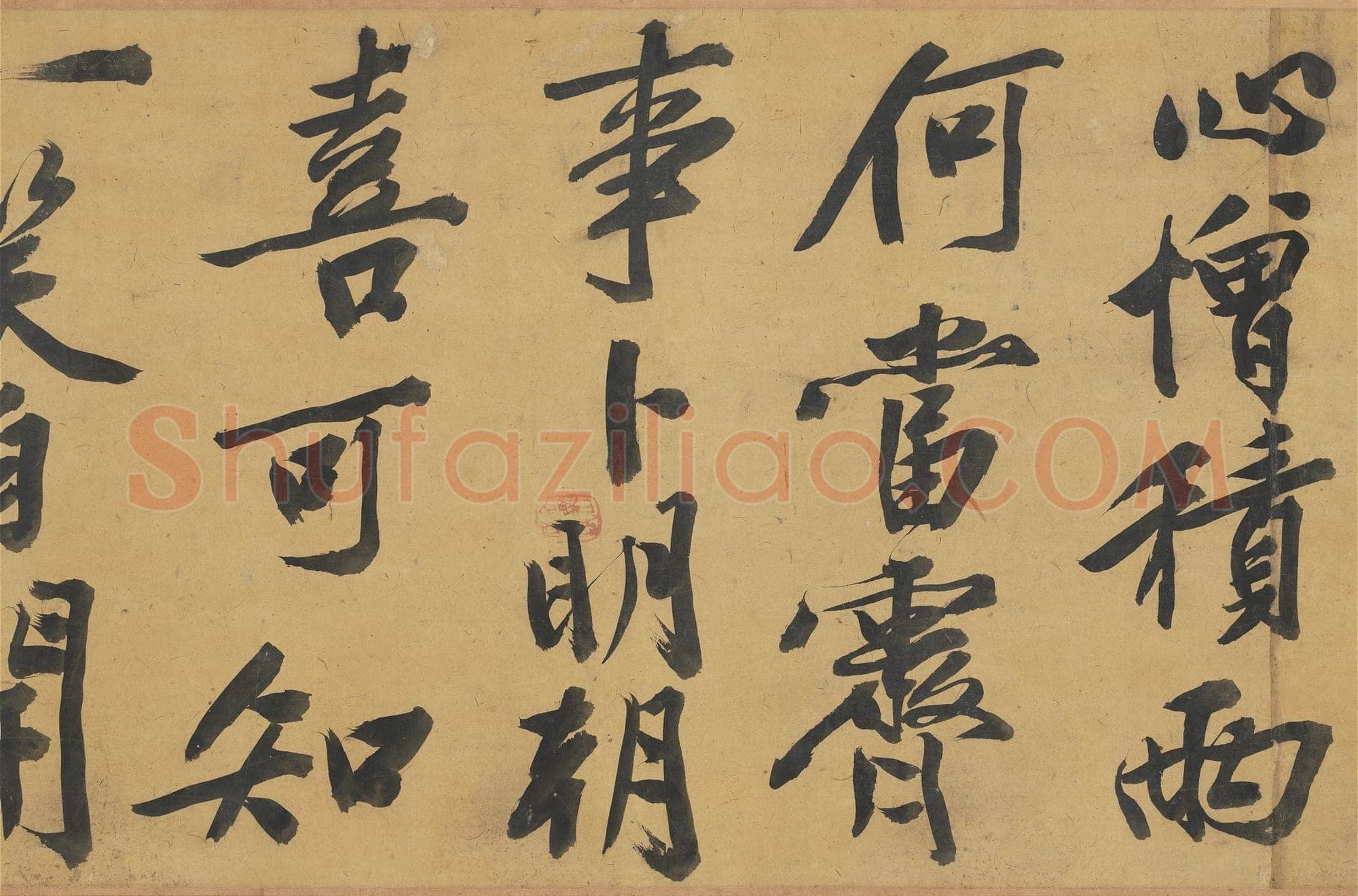 文徵明《自书灯花焚香等诗帖卷》纸本行书,31.5x518.3cm 1550年 台北故宫博物院藏