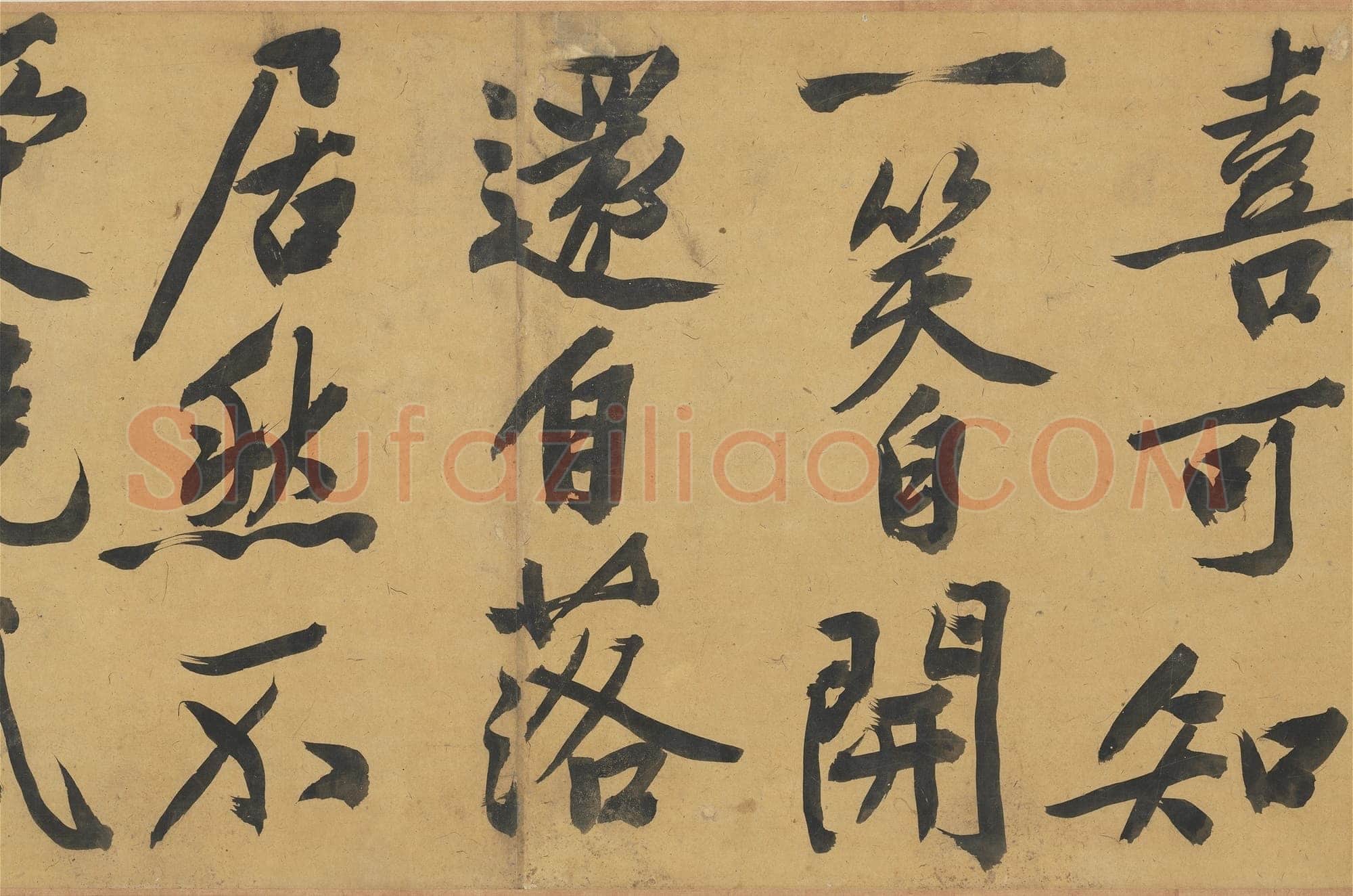 文徵明《自书灯花焚香等诗帖卷》纸本行书,31.5x518.3cm 1550年 台北故宫博物院藏
