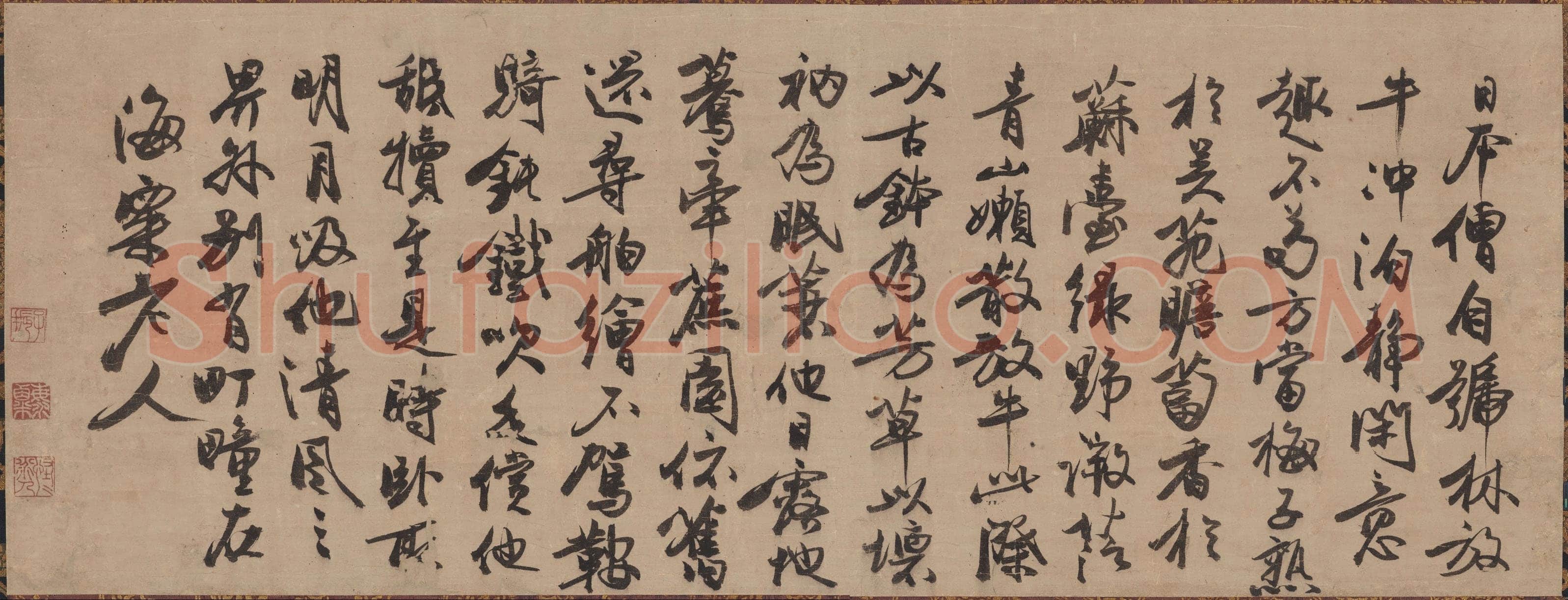 冯子振《与放牛光林语》33.4×88.7cm 日本九州国立博物馆藏