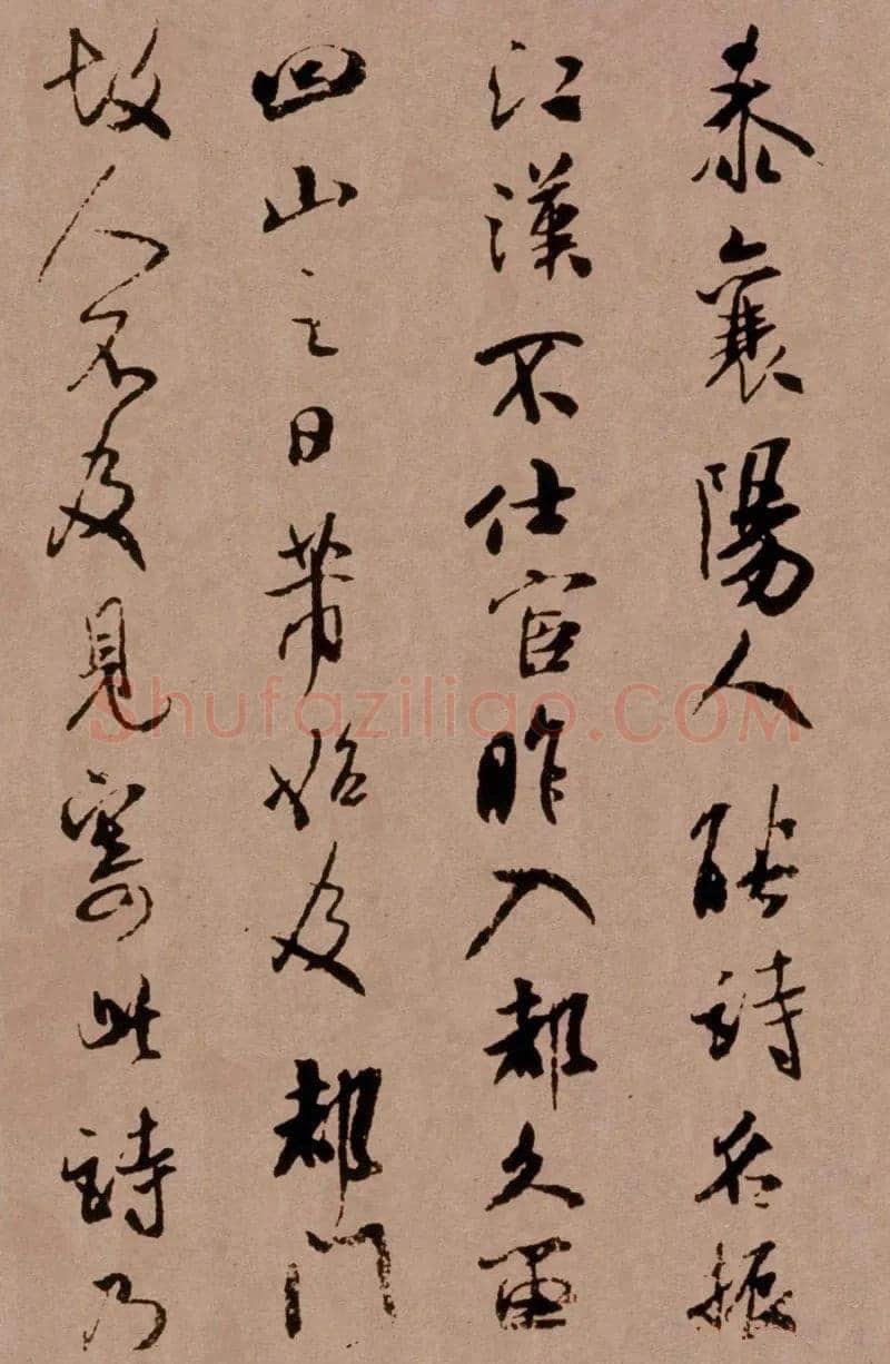 米芾《寄魏泰诗帖》(即《与魏泰唱和诗帖》疑为摹本 )纸本 行书 纵26厘米 横102.5厘米 香港王氏藏