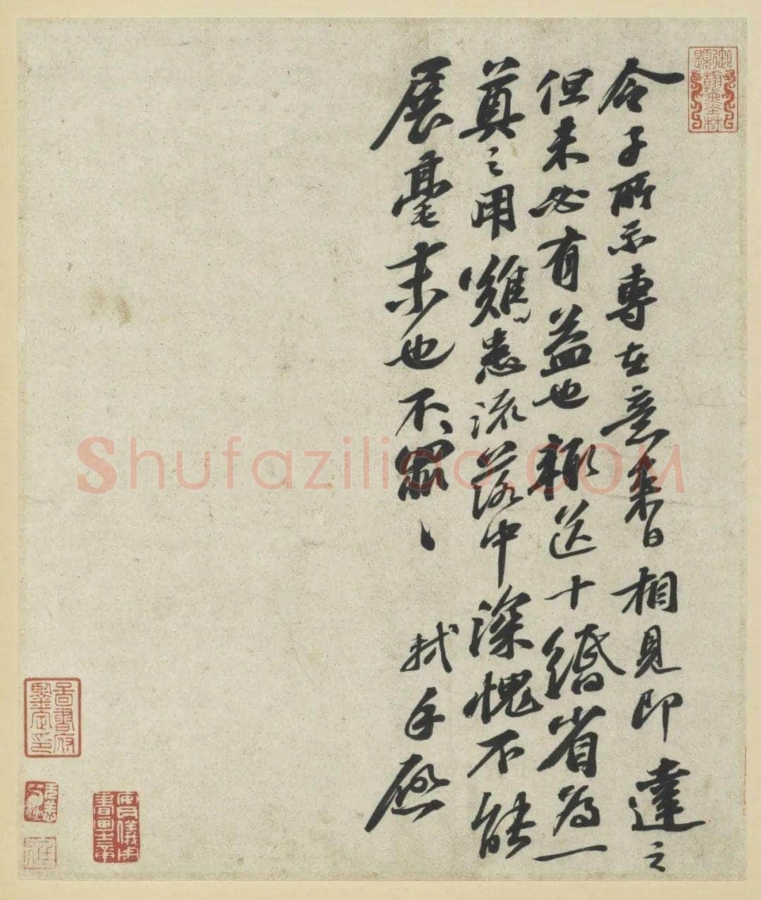 苏轼《令子帖》纸本行书 30.4×25.8cm 约书于绍圣元年(1094年)台北故宫博物院藏