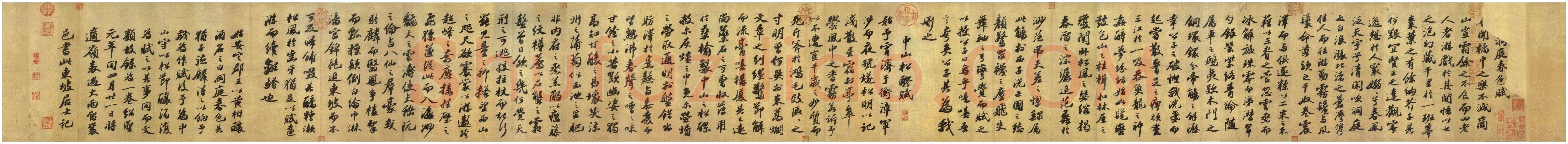 苏轼《洞庭春色赋》与《中山松醪赋》白麻纸 28.3×306.3cm 绍圣元年(1094年)吉林省博物馆藏
