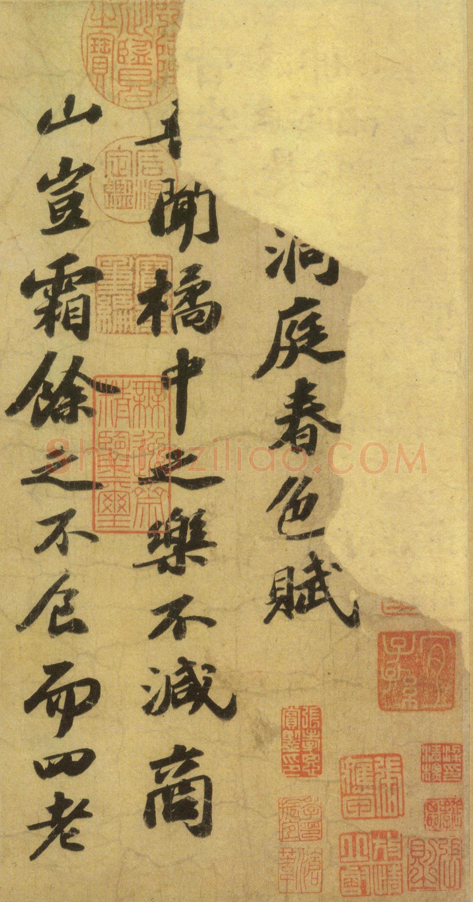 苏轼《洞庭春色赋》与《中山松醪赋》白麻纸 28.3×306.3cm 绍圣元年(1094年)吉林省博物馆藏