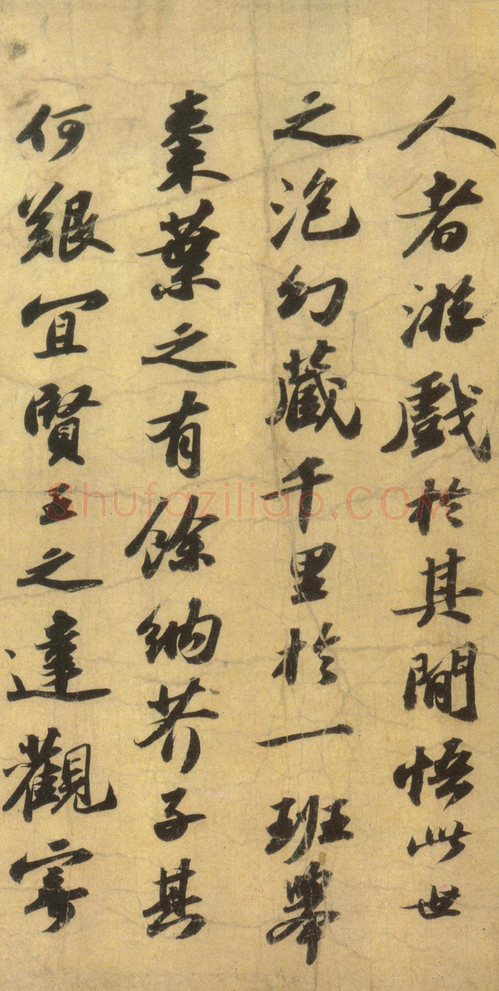 苏轼《洞庭春色赋》与《中山松醪赋》白麻纸 28.3×306.3cm 绍圣元年(1094年)吉林省博物馆藏
