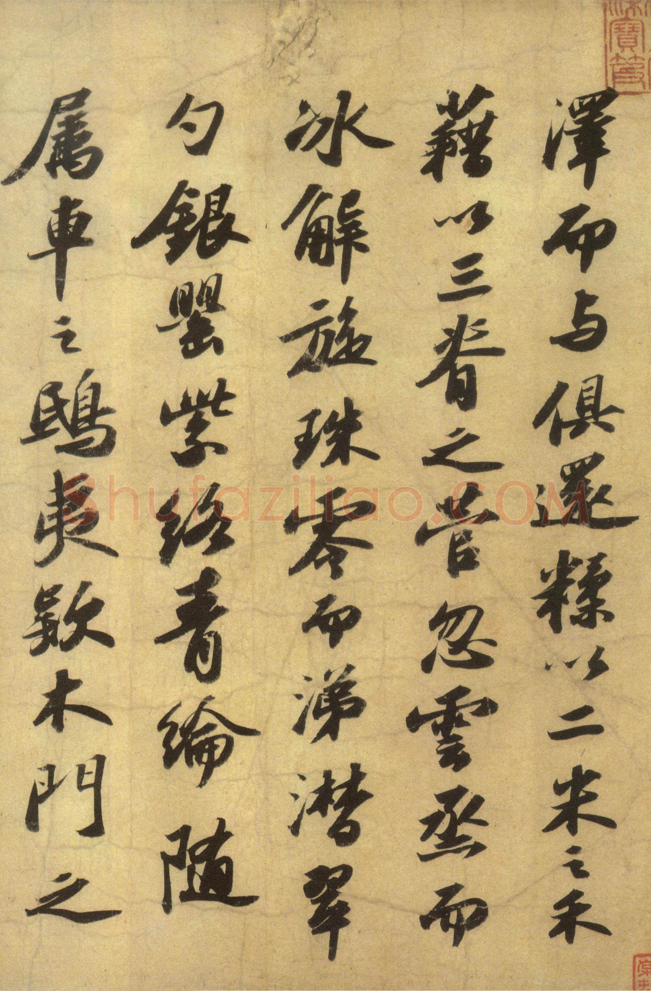 苏轼《洞庭春色赋》与《中山松醪赋》白麻纸 28.3×306.3cm 绍圣元年(1094年)吉林省博物馆藏