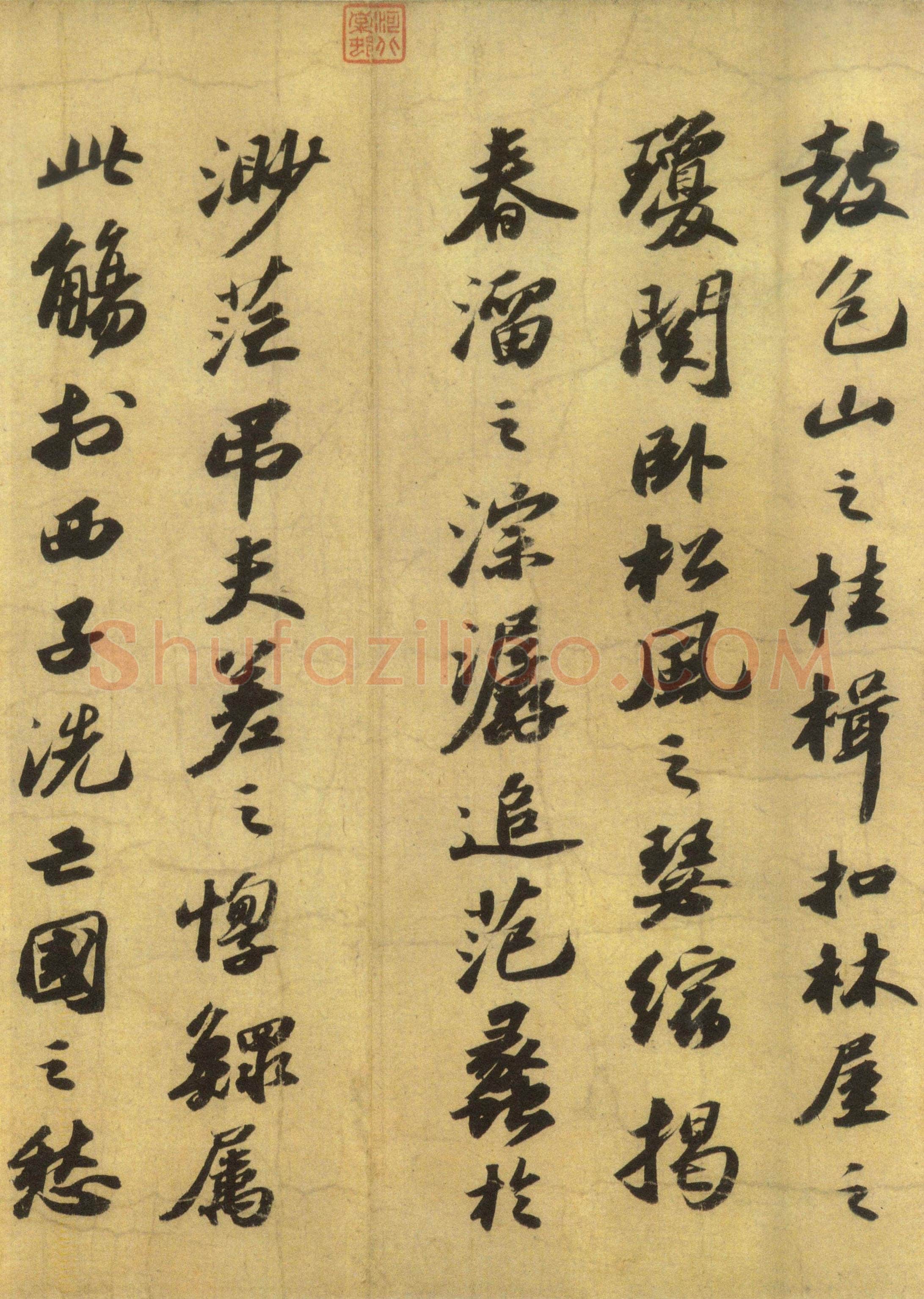 苏轼《洞庭春色赋》与《中山松醪赋》白麻纸 28.3×306.3cm 绍圣元年(1094年)吉林省博物馆藏