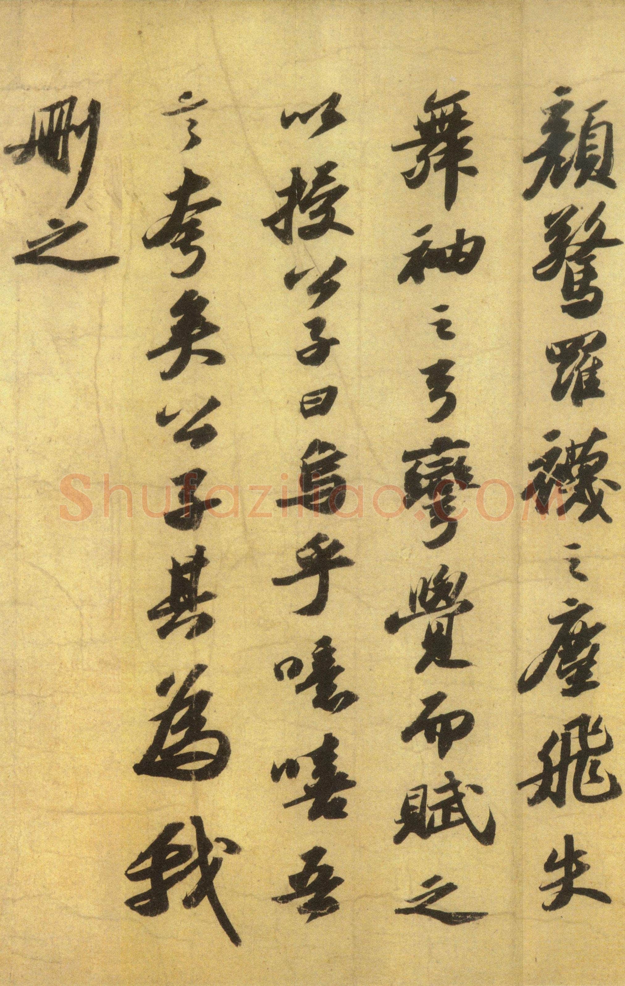 苏轼《洞庭春色赋》与《中山松醪赋》白麻纸 28.3×306.3cm 绍圣元年(1094年)吉林省博物馆藏