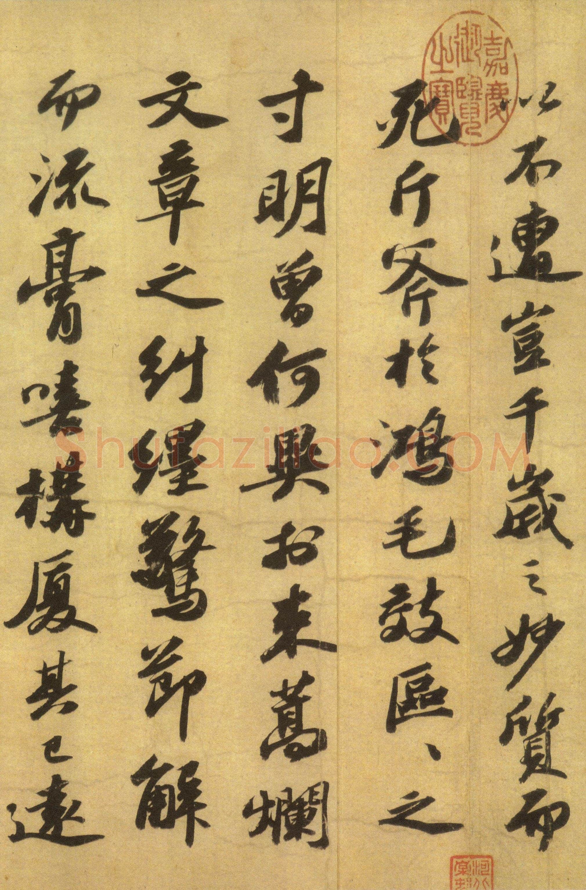 苏轼《洞庭春色赋》与《中山松醪赋》白麻纸 28.3×306.3cm 绍圣元年(1094年)吉林省博物馆藏