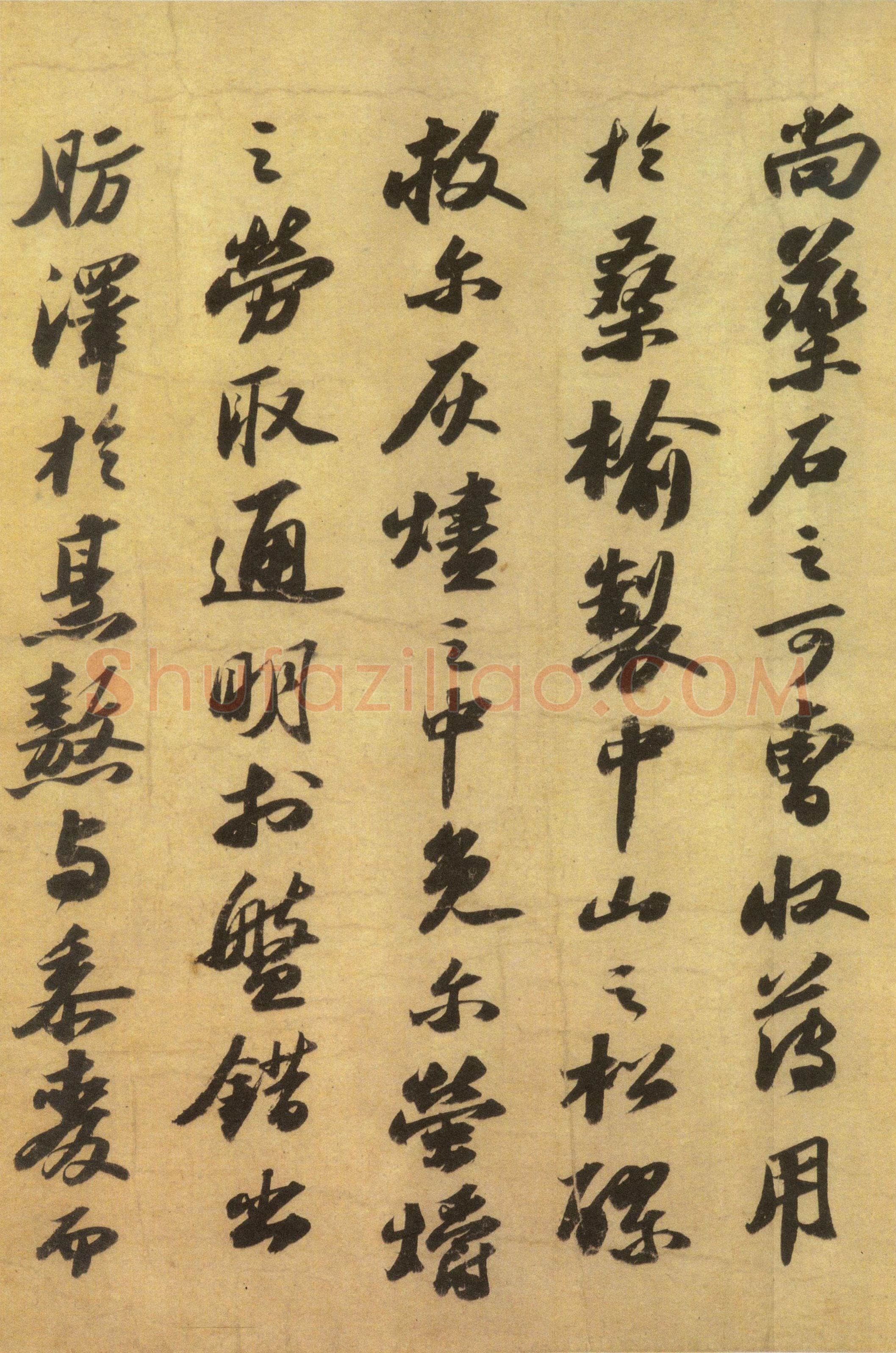 苏轼《洞庭春色赋》与《中山松醪赋》白麻纸 28.3×306.3cm 绍圣元年(1094年)吉林省博物馆藏