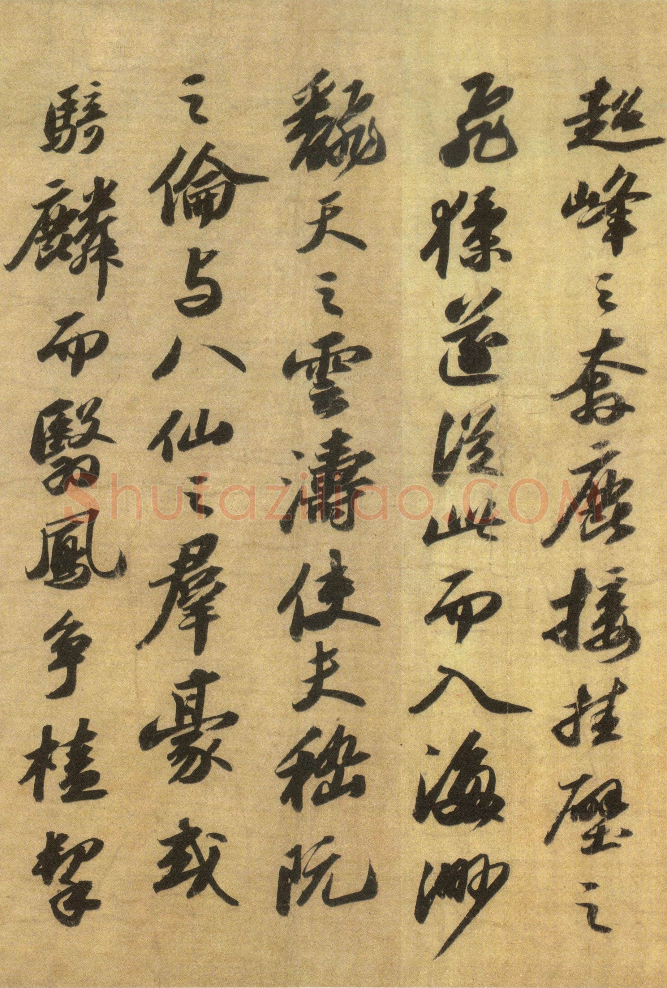 苏轼《洞庭春色赋》与《中山松醪赋》白麻纸 28.3×306.3cm 绍圣元年(1094年)吉林省博物馆藏
