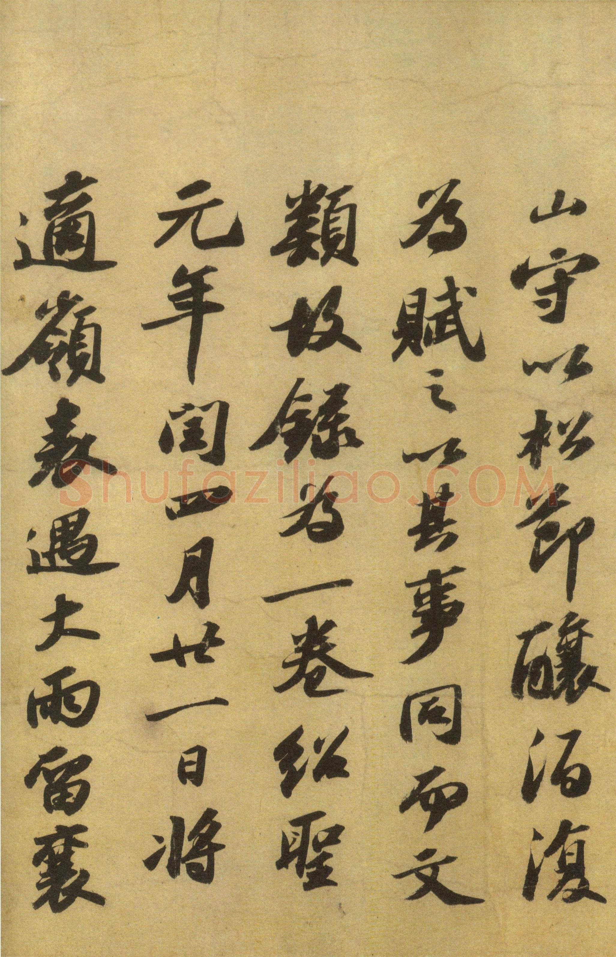 苏轼《洞庭春色赋》与《中山松醪赋》白麻纸 28.3×306.3cm 绍圣元年(1094年)吉林省博物馆藏