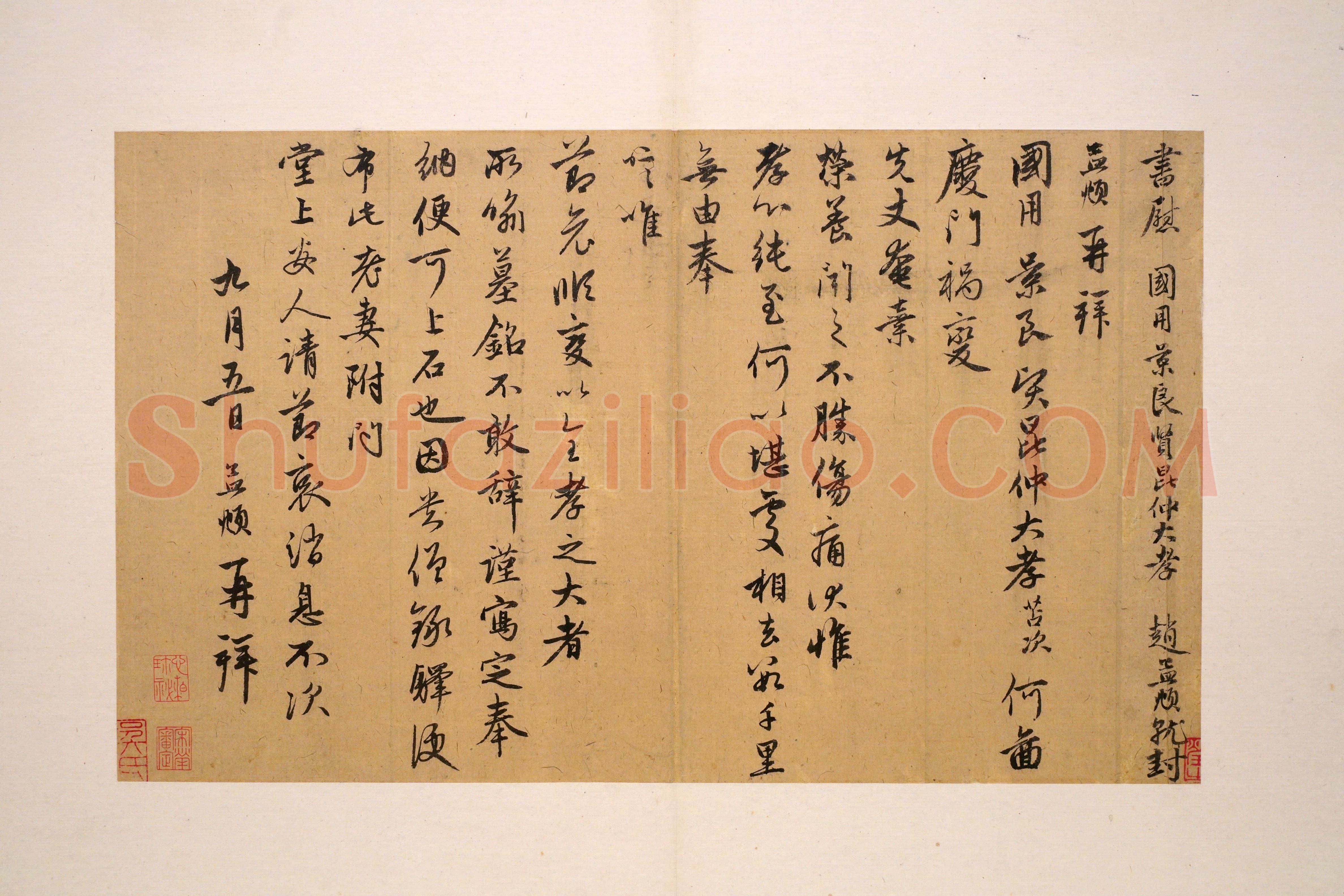 赵孟頫《行书十二札册》纸本行书 29.5×27.2cm×12 上海博物馆藏