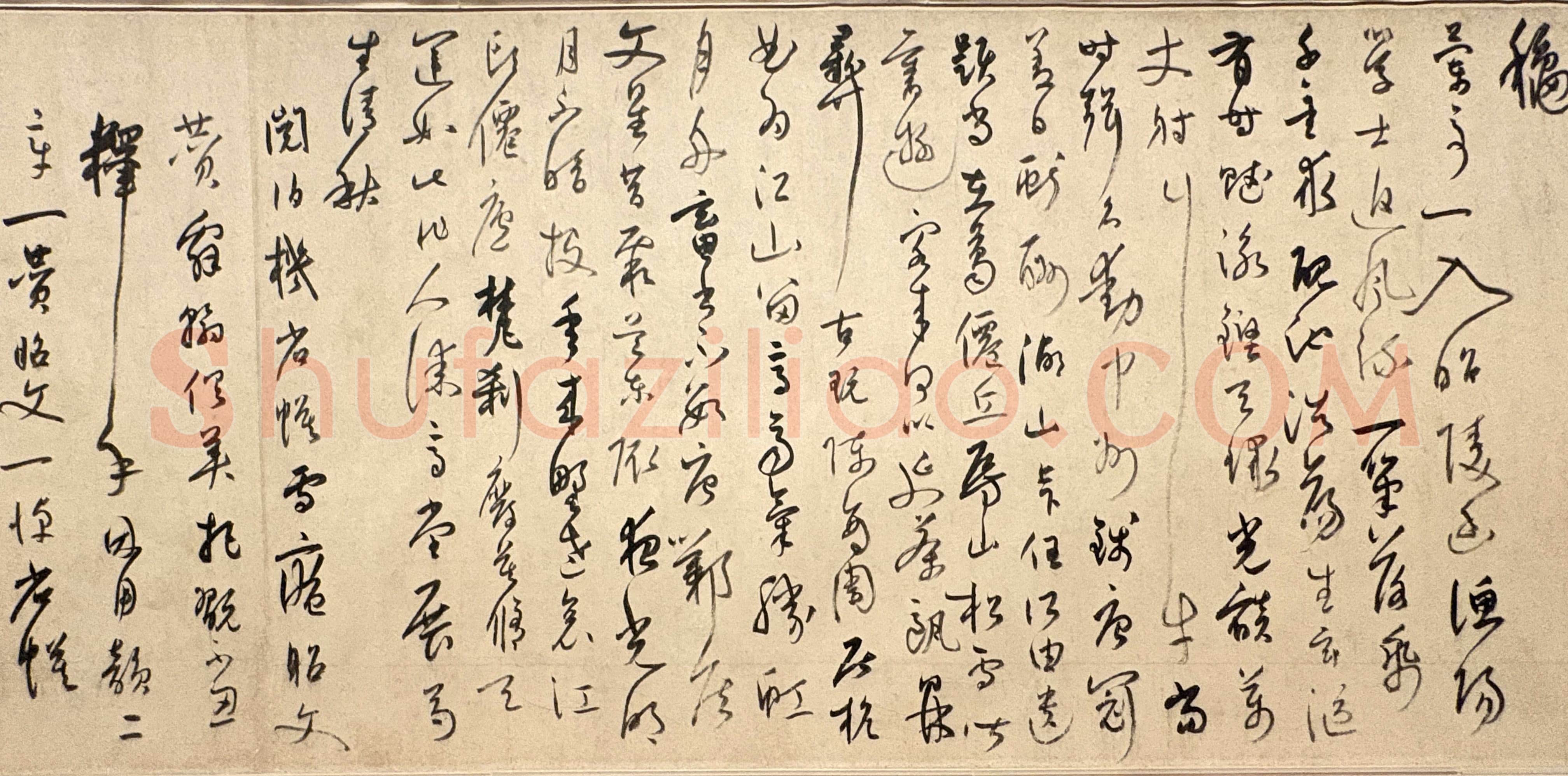 鲜于枢《行草诗赞卷》43.4×3876.4cm 上海博物馆藏
