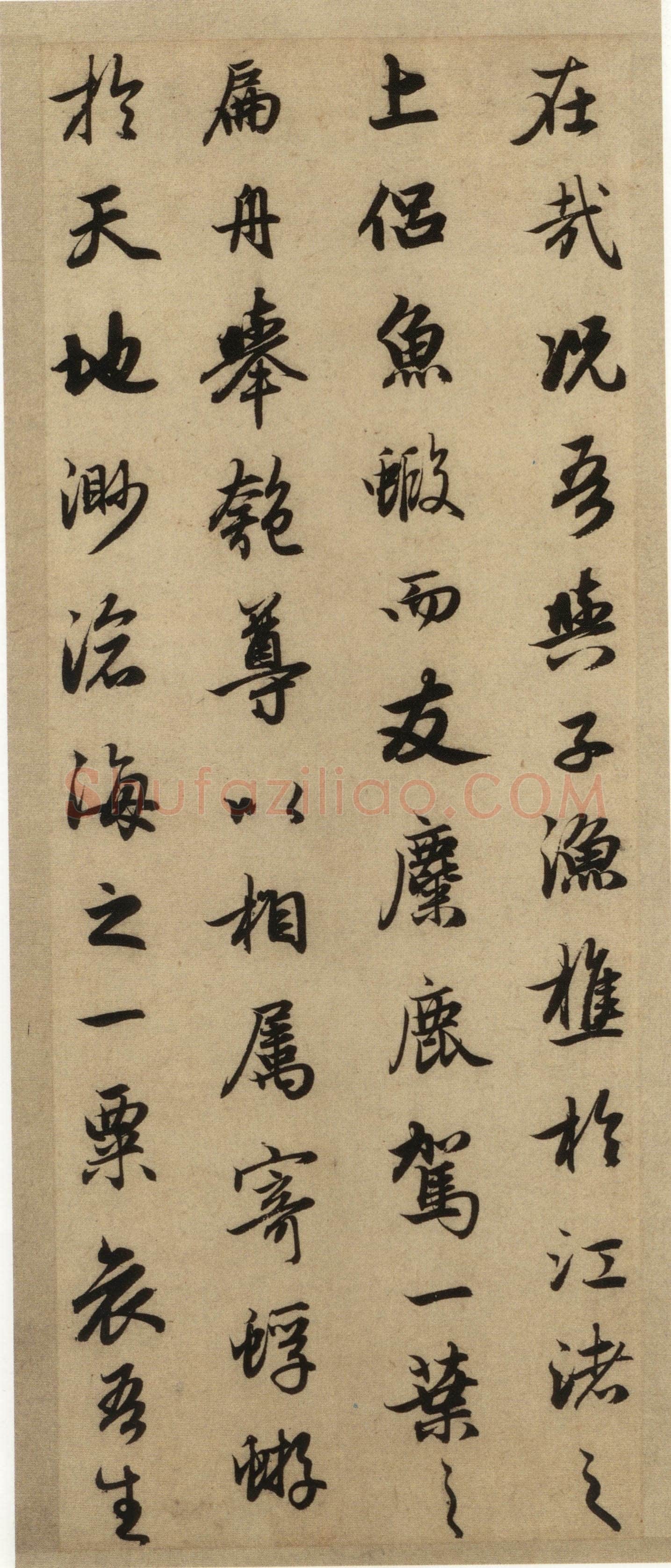 赵孟頫《前后赤壁赋》台北故宫博物院藏。