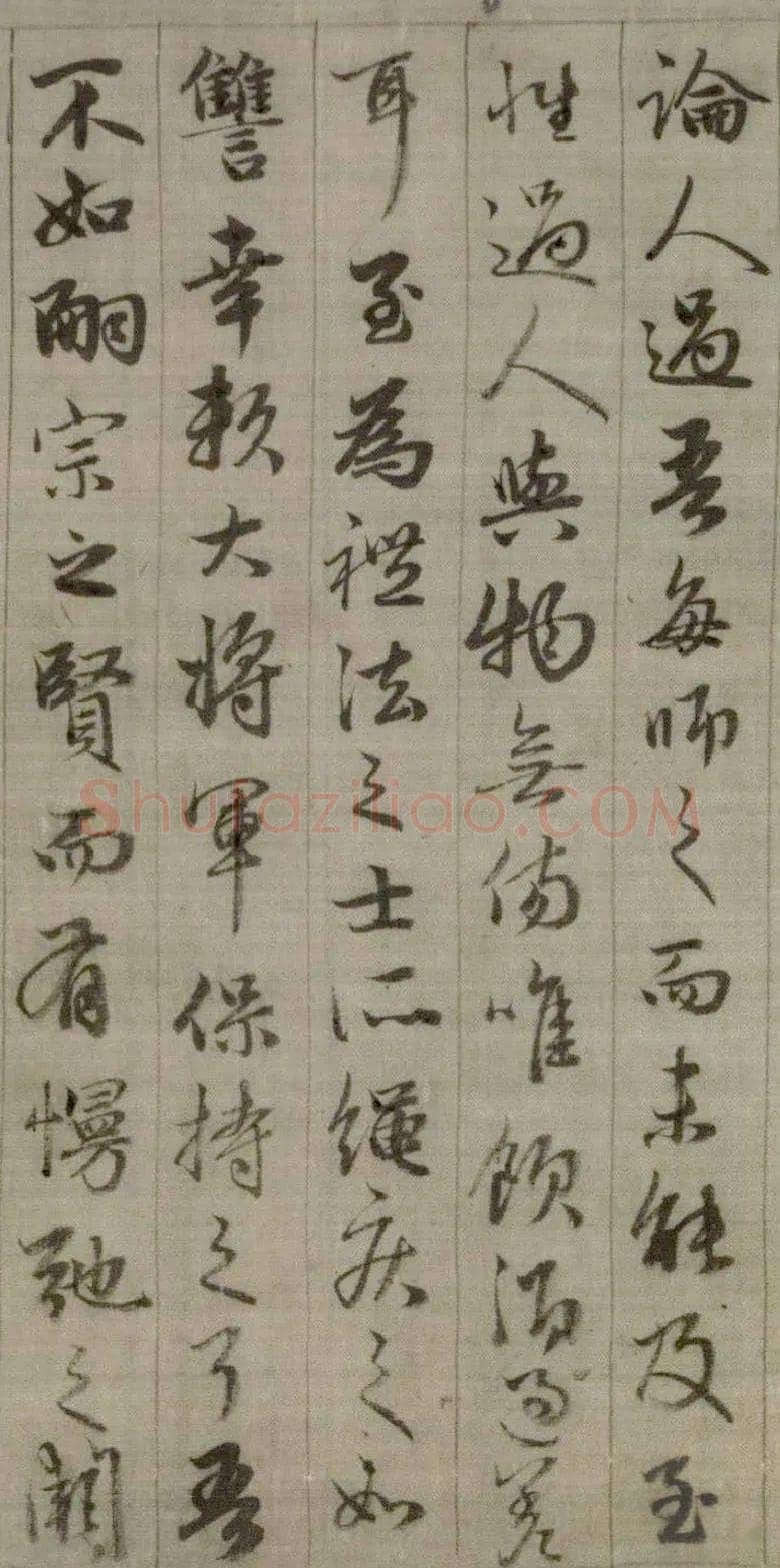 赵孟頫《与山巨源绝交书》(1319)绿绢本 21.8x254.7cm 北京故宫博物院藏