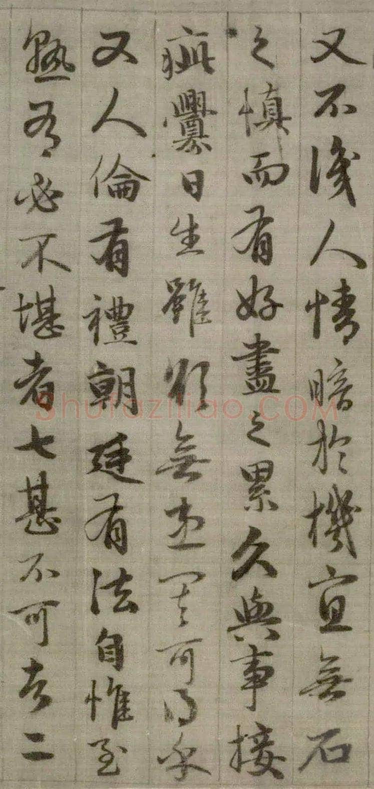 赵孟頫《与山巨源绝交书》(1319)绿绢本 21.8x254.7cm 北京故宫博物院藏