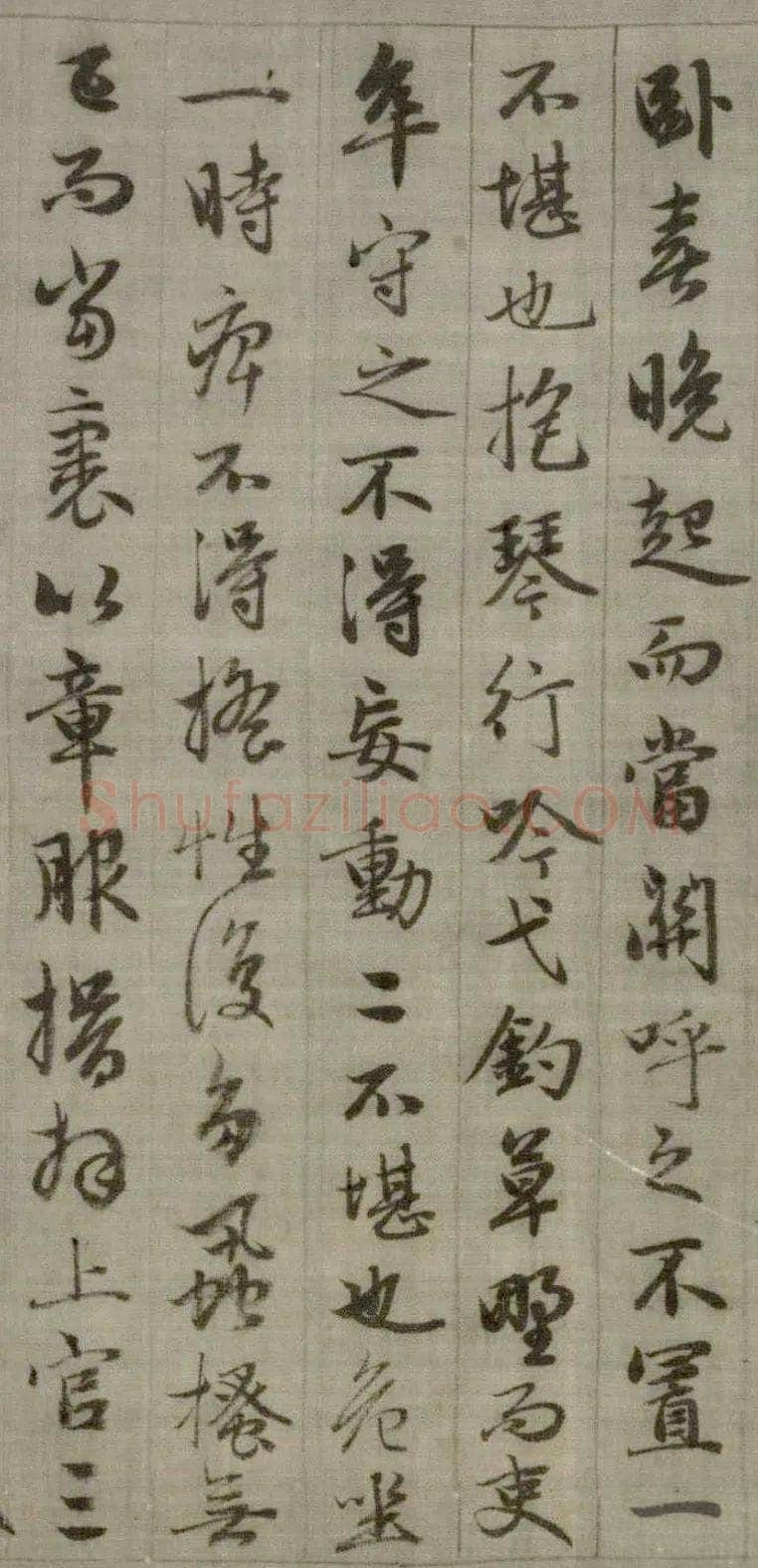 赵孟頫《与山巨源绝交书》(1319)绿绢本 21.8x254.7cm 北京故宫博物院藏