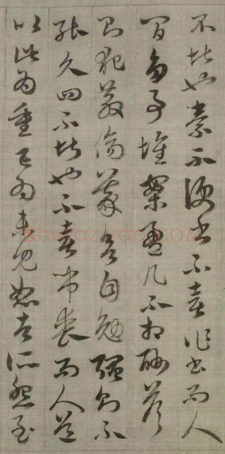 赵孟頫《与山巨源绝交书》(1319)绿绢本 21.8x254.7cm 北京故宫博物院藏