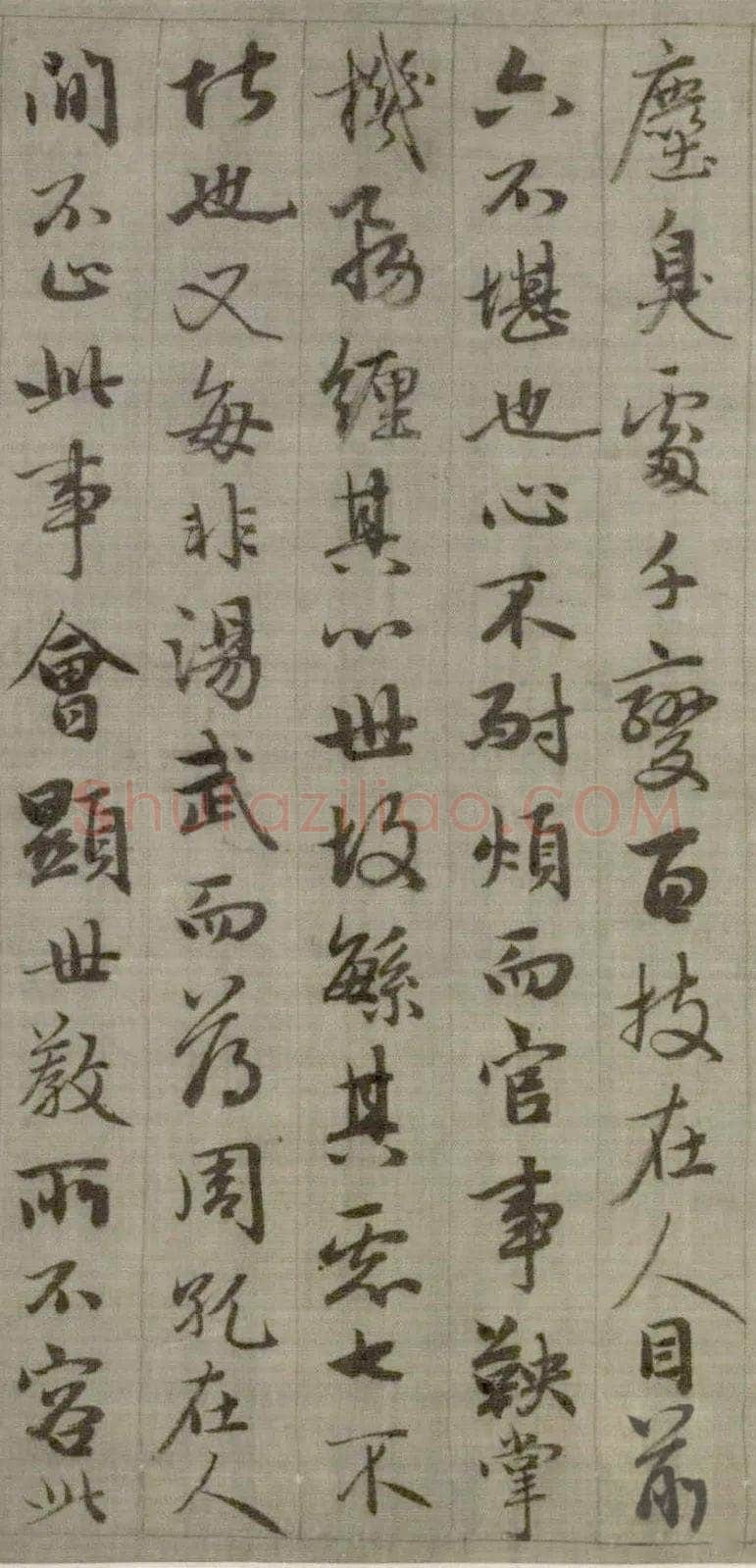 赵孟頫《与山巨源绝交书》(1319)绿绢本 21.8x254.7cm 北京故宫博物院藏