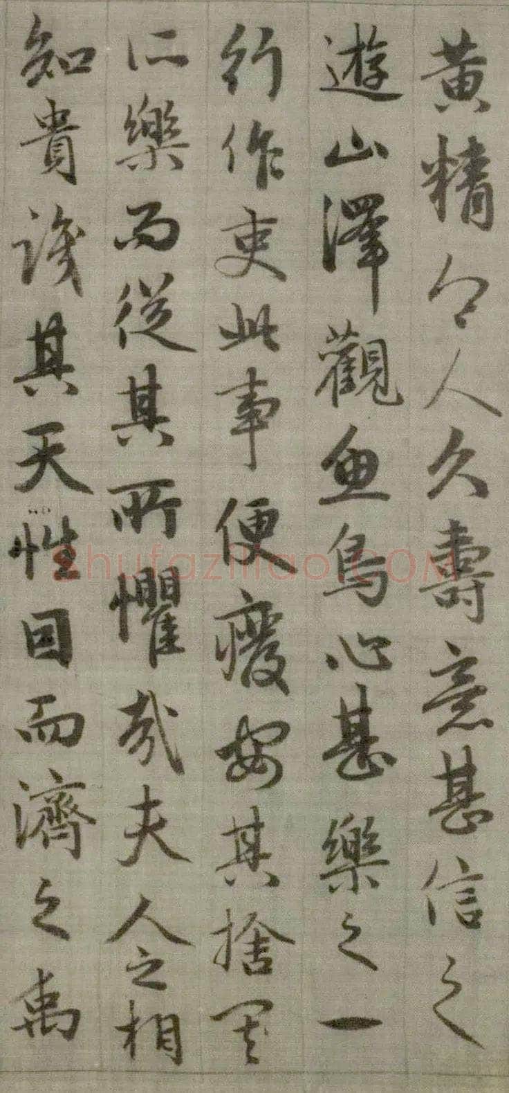 赵孟頫《与山巨源绝交书》(1319)绿绢本 21.8x254.7cm 北京故宫博物院藏