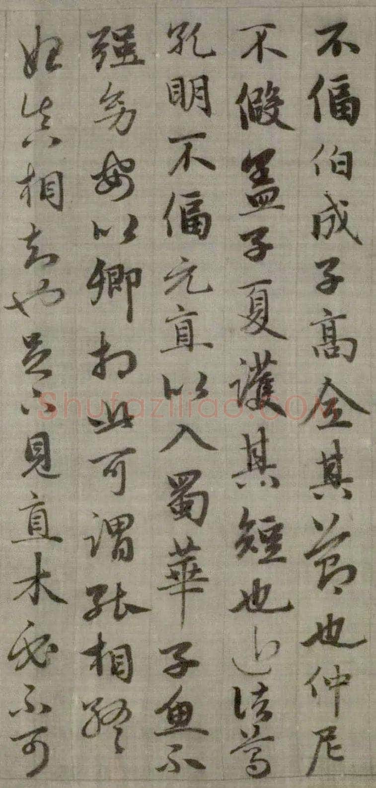 赵孟頫《与山巨源绝交书》(1319)绿绢本 21.8x254.7cm 北京故宫博物院藏
