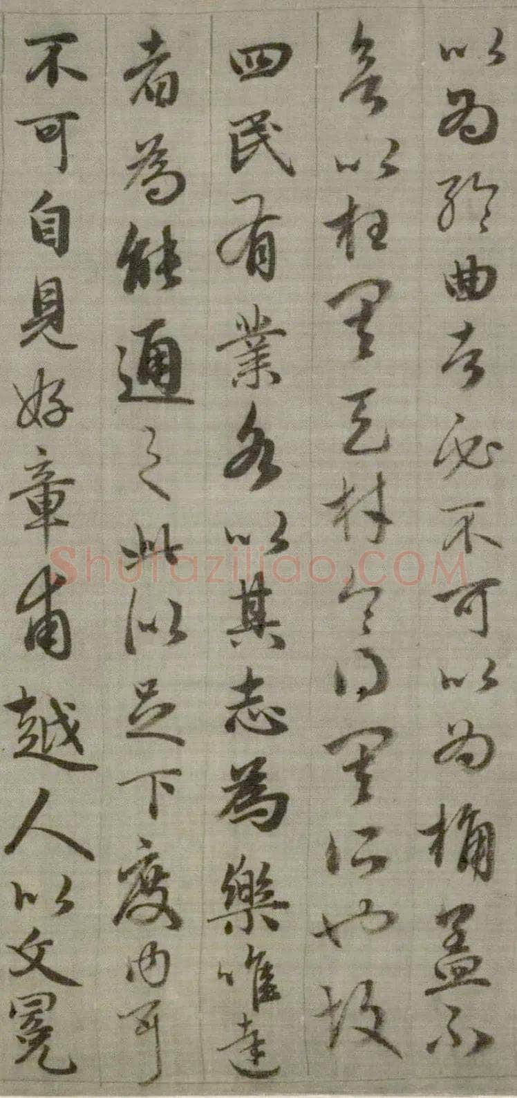 赵孟頫《与山巨源绝交书》(1319)绿绢本 21.8x254.7cm 北京故宫博物院藏