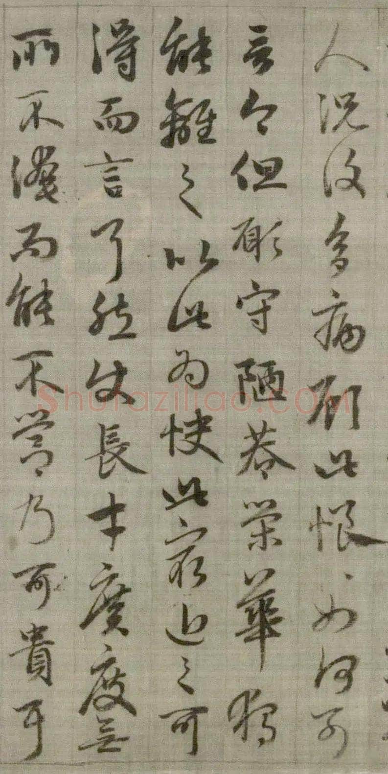 赵孟頫《与山巨源绝交书》(1319)绿绢本 21.8x254.7cm 北京故宫博物院藏