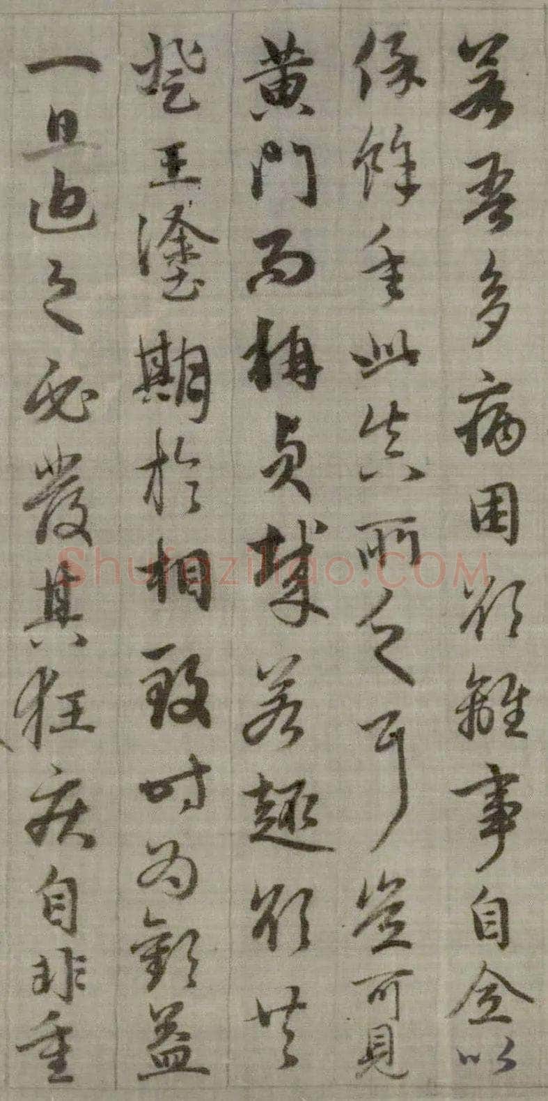 赵孟頫《与山巨源绝交书》(1319)绿绢本 21.8x254.7cm 北京故宫博物院藏