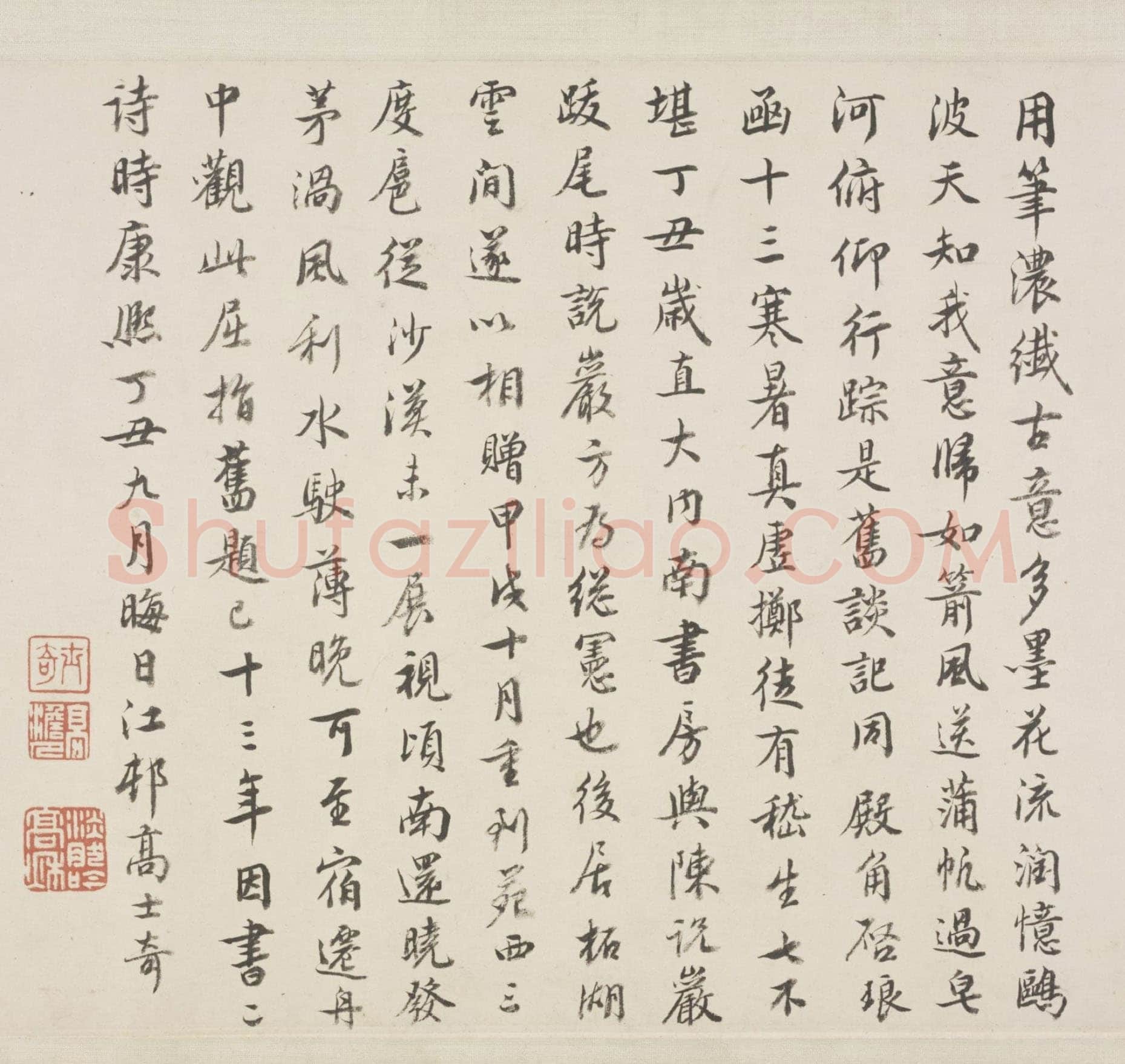 赵孟頫《与山巨源绝交书》(1319)绿绢本 21.8x254.7cm 北京故宫博物院藏