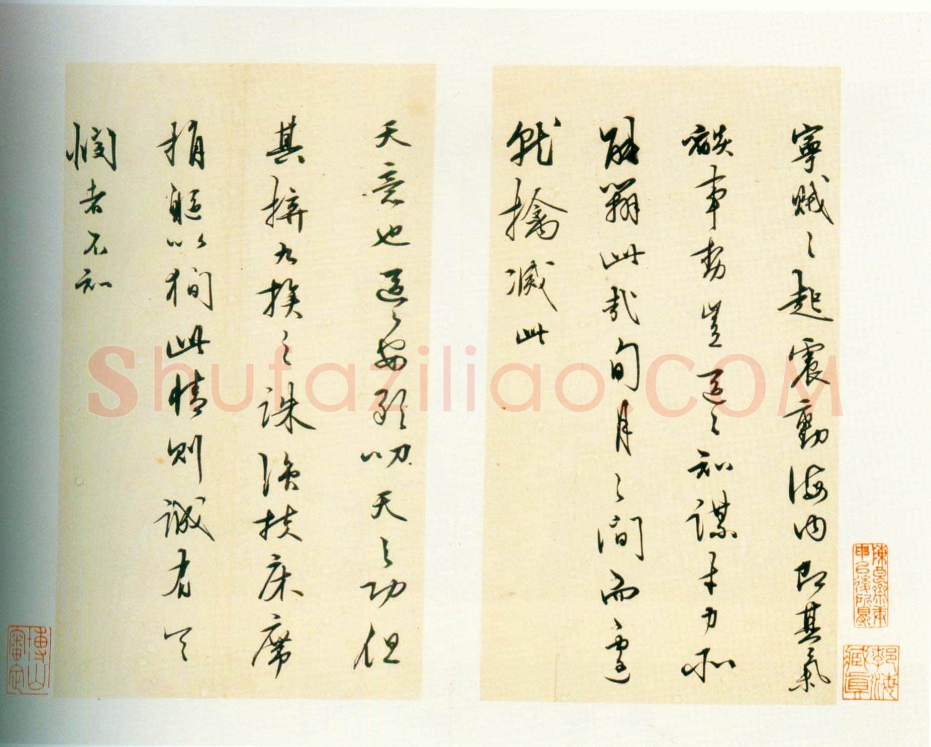 王守仁《行书上朱侍御三札册》纸本行书 25.5×13.5cm×10 上海博物馆藏