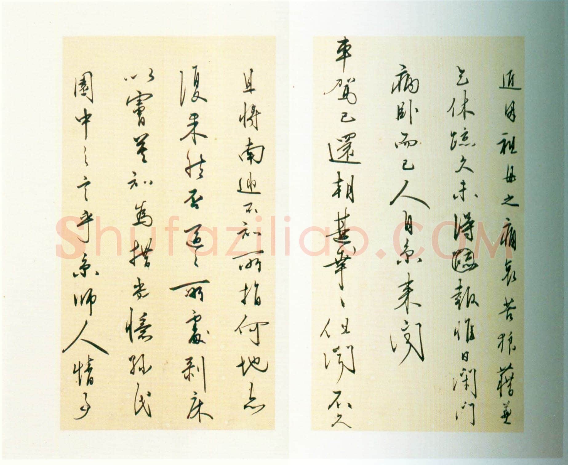 王守仁《行书上朱侍御三札册》纸本行书 25.5×13.5cm×10 上海博物馆藏